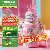 杯具熊（BEDDYBEAR）开口笑儿童双饮保温杯男女小学生宝宝吸管水杯送礼保温壶女士杯子 双饮保温杯-皇冠美人鱼600ml
