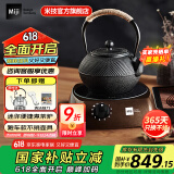 米技（MIJI） 电陶炉家用办公养生炖煮茶炉便捷台式经典跑车款米技炉不挑茶壶 I 900 咖啡色（形象款）