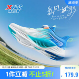 特步（XTEP）【氢风8.0护足跑鞋】儿童童鞋透气旋转扣跑鞋 帆白/普鲁士蓝 40