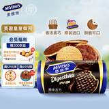 McVitie's麦维他黑巧克力消化饼干200g 早餐下午茶进口休闲零食办公室点心
