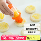 ASVEL一体式油刷子厨房烙饼刷油刷子蛋糕烘焙工具挤压式油刷烧烤工具 挤压式-橙色