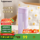 特百惠（Tupperware）小巧瓶190ML便携保温杯直饮杯男女学生儿童水杯子 冰沙紫