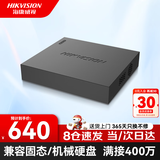 海康威视（HIKVISION）录像机POE网线供电8路监控硬盘录像机NVR监控主机7808N-G1/8P