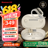 纽曼R7【定向环防漏音】骨传导概念开放式蓝牙耳机无线 不入耳挂耳运动跑步长续航通话降噪耳夹耳机白