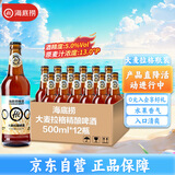 海底捞 大麦拉格 精酿啤酒 500ml*12瓶 整箱装 国产 婚宴喜酒