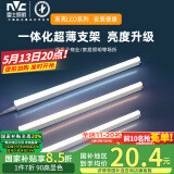 雷士（NVC）1.2米LED灯管节能T5无影灯管一体化支架90显色16W正白光
