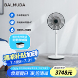 巴慕达（BALMUDA）果岭电风扇空气循环扇自然风落地台式两用客厅卧室无线大风力露营直流变频日本进口 白黑