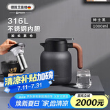 艾曼格（IMOGY）德国艾曼格保温壶家用焖茶壶大容量热水壶316L不锈钢焖泡壶热水壶