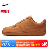 耐克NIKE男子板鞋经典COURT VISION休闲鞋CD5463-200小麦色40码