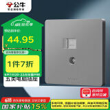 公牛（BULL）开关插座 G12系列 二位电脑带电视插座86型暗装G12T223 星空灰