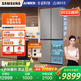 三星（SAMSUNG）AI神冰箱8系优享款 501L四开门十字门三循环超薄零嵌离子除菌国家补贴20% 灰 RF50DG5151QQSC