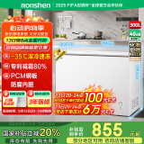 容声（Ronshen）300升冰柜减霜大容量卧式冷柜家用冷藏冷冻一级能效雪糕厨房囤货冰箱BD/BC-300ZMSM国家补贴