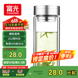 富光双层玻璃杯 大容量高硼硅玻璃泡茶杯子 带茶隔商务办公水杯男女士