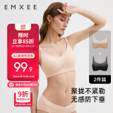 嫚熙2件装哺乳内衣聚拢有型无钢圈喂奶文胸怀孕期孕妇内衣胸罩 L码