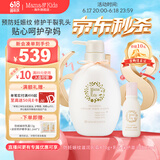 Mama&Kids日本进口妊娠纹油护理乳霜孕期孕妇产前产后兼用针对妊娠纹 470g 【组合装】470g+乳头滋润油13ml