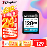 金士顿（Kingston）128GB SD存储卡 U3 V30 相机内存卡 高速sd卡大卡 4K超高清拍摄 读速200MB/s