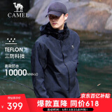 骆驼户外(CAMEL)冲锋衣男女防污防水三合一两件套冲锋衣男 A7W217127B