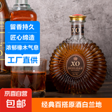 法国原酒进口40度XO白兰地 500mL 1瓶