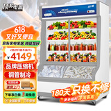 顶邦 点菜柜 麻辣烫展示柜冷藏冷冻冰箱 立式双温冰柜商用 烧烤熟食蔬菜水果保鲜柜 1.6米双温加深加宽(冷冻-15℃)