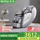 荣泰（RONGTAI）按摩椅【国家补贴】2025十大品牌家用全身太空舱零重力多功能智能电动按摩沙发椅子母亲节礼物 A50米灰色