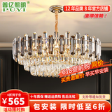 普亿照明（PUYI）客厅灯水晶吊灯大气轻奢客厅吊灯水晶灯广东中山灯具套餐三室两厅 圆形 直径60cm（全光谱） 全光谱LED光源