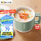 小熊（Bear）电煮锅  电热锅 学生宿舍泡面锅 小电锅电热锅多功能1.2L小煮锅一人食小火锅DRG-Z12K1
