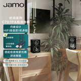 尊宝（JAMO）C707PA 无线蓝牙5.0音响HIFI高保真有源2.0声道书架音箱家庭影院电视电脑桌面音响金属黑