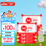 保宁（B&B）婴幼儿洗衣皂儿童肥皂尿布皂专用内衣裤肥皂200g*8【到手共8块】