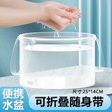 ToMill一次性折叠盆便携旅游洗衣神器洗脸盆水桶水盆洗衣袋泡脚盆 6.8L