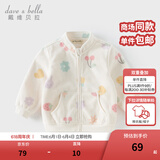 戴维贝拉（DAVE＆BELLA）春秋儿童外套男童春装女童宝宝衣服童装男孩婴儿摇粒绒棒球服服装 花果密语【DB396-BB】 90 cm（建议身高80-90cm）