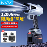 NVV 暴力风扇涡轮风扇无刷强力吹风机 手持高速鼓风机除尘电脑机箱清灰车载吹水吹雪神器NK-25