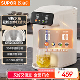 苏泊尔（SUPOR）【国家补贴】电热水瓶电热水壶烧水壶金属管路316L无缝内胆5L电水瓶保温电水壶SW-50T188A