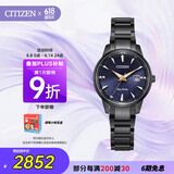 西铁城（CITIZEN）手表女日韩表鎏荧之绊系列光动能钢带520情人节礼物EW2598-83L
