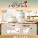EVE LOM伊芙珑肖战卸妆洁颜霜100ml+洁颜胶囊50粒护肤品套装美妆采销推荐