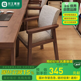 花王实木书桌去客厅化大长桌学习桌会议办公桌阅读洽谈桌02#普金椅