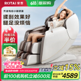 荣泰（RONGTAI）按摩椅家用全身按摩豪华太空舱2025十大品牌按摩养生沙发椅送父母520礼物国家补贴S56灰啡色