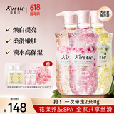 蔻斯汀（Kustie）花瓣沐浴露浴液沐浴乳男女通用持久留香氛滋润大容量家庭 升级款 樱花玫瑰茉莉沐浴露720g 3瓶家庭套装