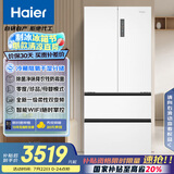海尔（Haier）510升法式多门电冰箱大容量白色一级能效变频风冷无霜除菌电冰箱BCD-510WGHFD59WVU1国家补贴20%