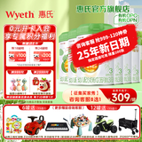 惠氏【官方授权】启赋蕴萃有机幼儿配方奶粉3段奶粉 进口启赋有机 3段810g*6罐