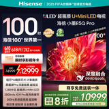 海信电视小墨E5Q Pro 100英寸 U+MiniLED 信芯芯片 黑曜屏Pro 100E5Q-PRO E5NPRO升级 国家补贴 98/100