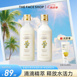 菲诗小铺（THE FACE SHOP） 金盏花水乳保湿补水护肤女柔肤水干皮保湿滋润护理 金盏花清润保湿乳液+保湿爽肤水