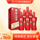 泸州老窖 传世窖池 欢乐共享 浓香型白酒 52度500ml*6 整箱装  