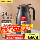 炊大皇保温壶304不锈钢家用大容量防滑底保温壶 雅黑 2.2L