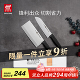 双立人（ZWILLING）刀具套装Enjoy中片刀多用刀2件套菜刀水果刀切片刀切菜刀厨房好物