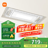 米家智能晾衣机1S【国家补贴】电动晾衣架 超薄机身无线遥控升降小米