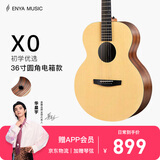 enya恩雅旅行木电箱民谣吉他初学者成人男生女生新手入门它X0 36英寸原木色圆角电箱 EM-X0/EQ