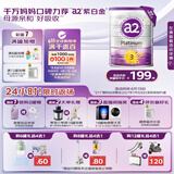 a2奶粉 澳洲紫白金版 DHA 幼儿配方牛奶粉3段(1岁以上) 900g