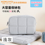 国誉（KOKUYO）NEMUNEMU系列学生办公收纳包化妆包笔袋文具盒涤纶简约毛绒柔软浅灰单个装WSG-KUK264LM
