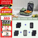 摩飞电器（Morphyrichards）多功能早餐机电饼铛家用吐司机双区料理三明治机MR9086 绿色全套