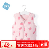 舒贝怡儿童马甲保暖婴儿衣服坎肩男女童宝宝夹棉马夹上衣外套  粉 80CM